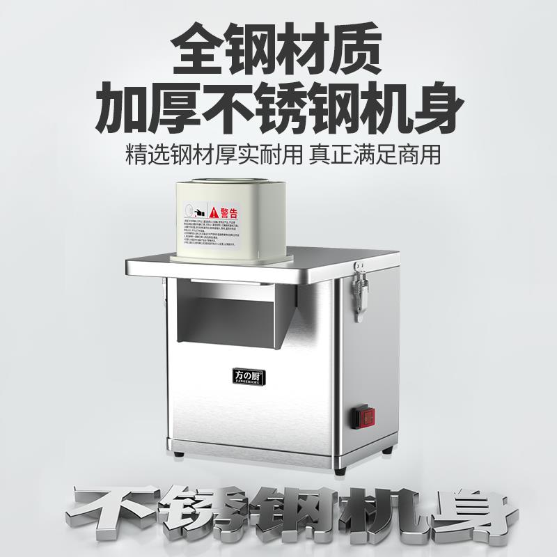 狼牙土豆切条机商用机器全自动波浪薯条切条器电动多功能切片机