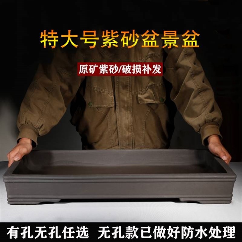 吸水石底座盆假山盆景底盘长方形山石山水盆景盆底盘天然吸水盆景
