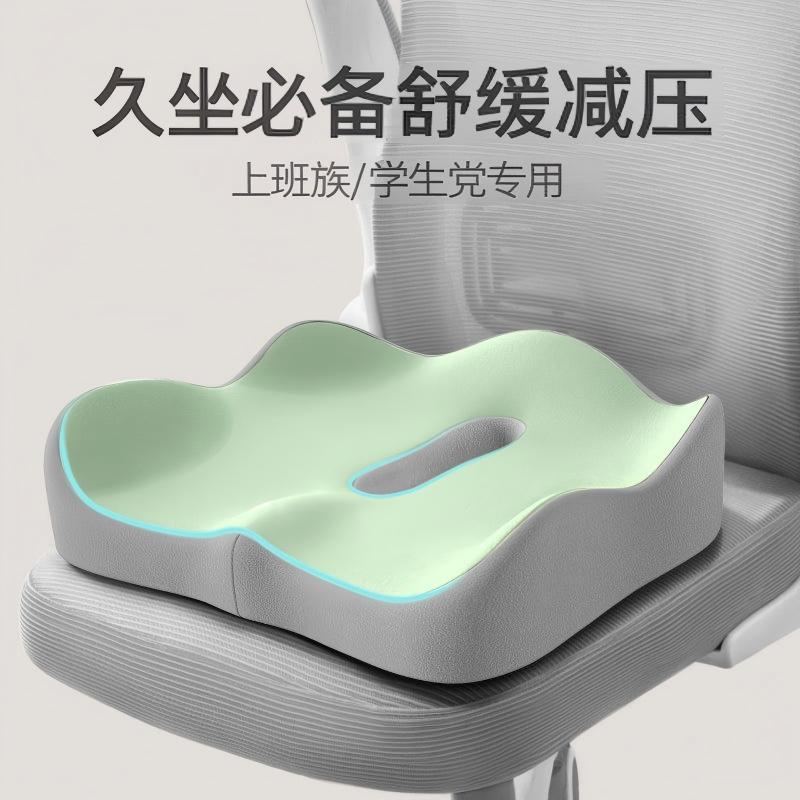 舒缓减压!腰靠办公室护腰靠垫座椅腰部支撑靠背垫记忆棉腰垫久坐
