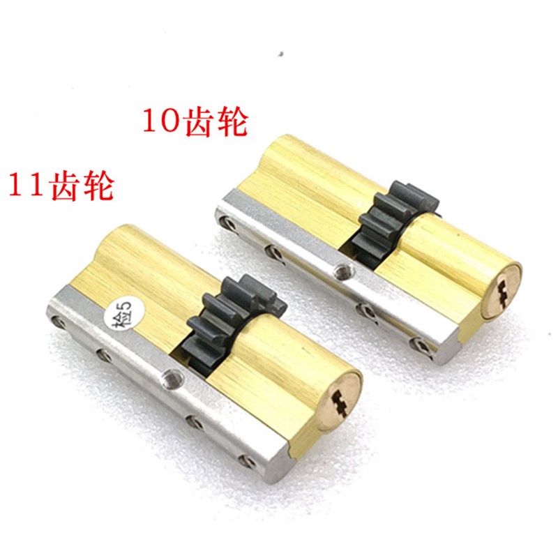 超B级C级叶片盼盼防盗门锁芯P19十齿轮75MM小帅10齿轮P39