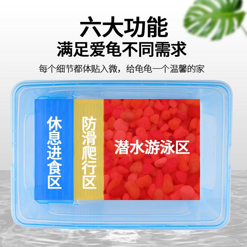 乌龟缸带盖子子养龟特大号专用盆家用饲养缸大乌龟巴西加高盒子晒