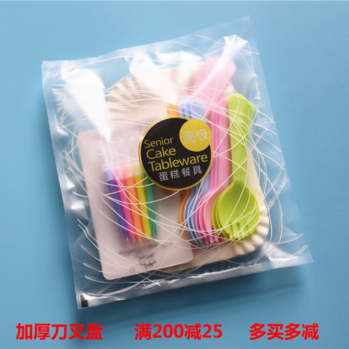 生日蛋糕盘子一次性纸盘刀叉套装高档生日蛋糕餐盘刀叉碟子餐具批