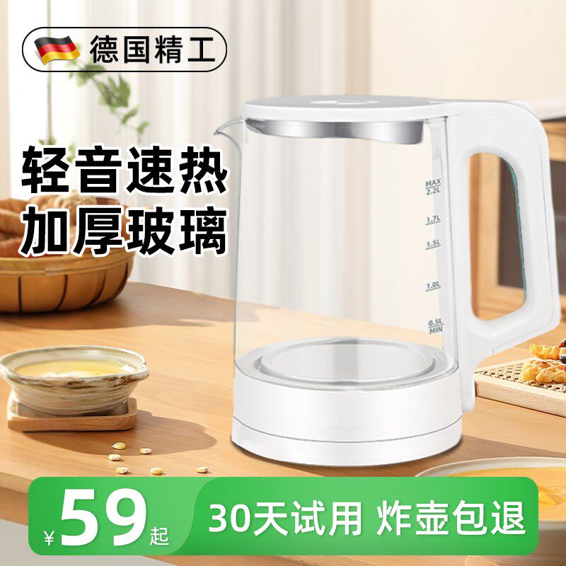 德系高硼玻璃烧水壶热水壶电热水壶家用烧水煮水壶玻璃内胆煲水壶