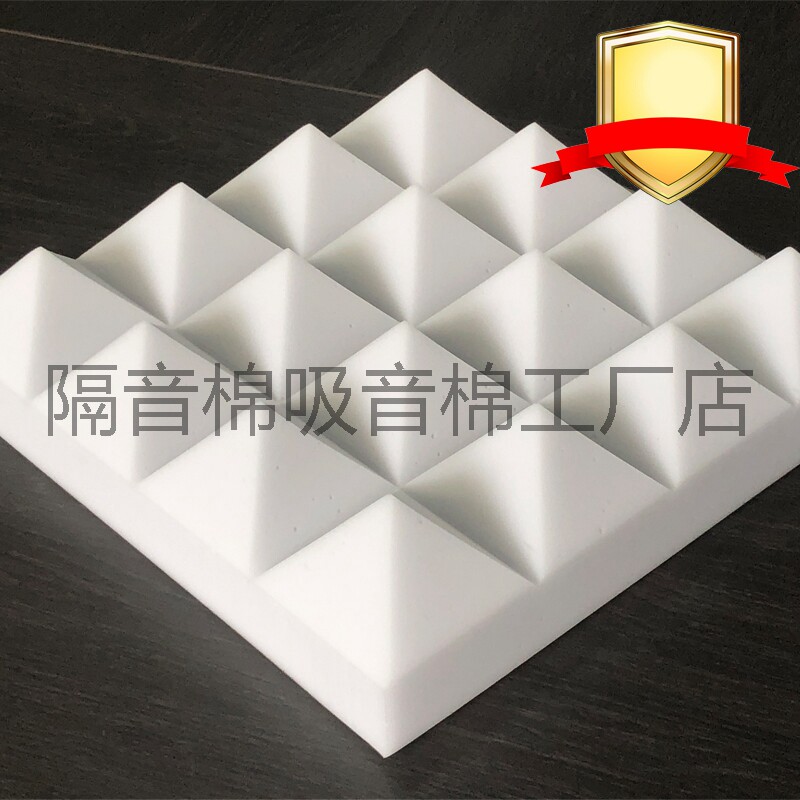 金字塔三聚氰胺材质蜜胺海绵吸音系数0.95天然防火环保吸音棉定制