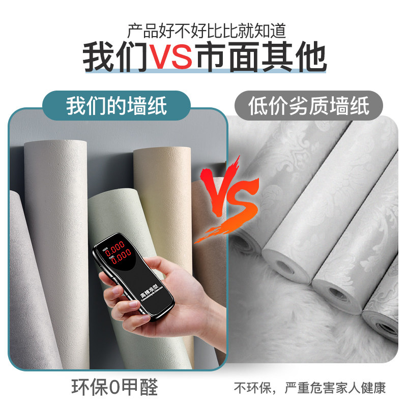 墙纸自粘防水防潮卧寝室墙面装饰贴纸加厚不易皱diy客厅房间壁纸