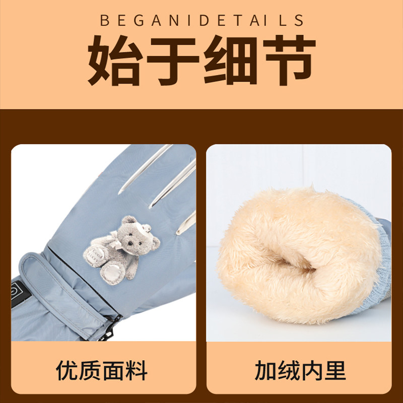 电加热手套男电动车冬季骑行可爱保暖电热加厚充电式电发热女