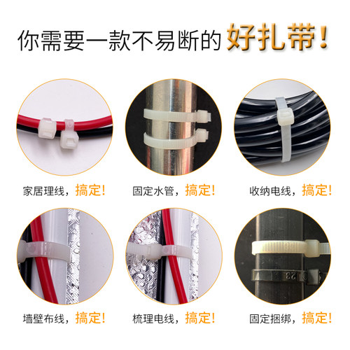 自锁式尼龙扎带5*600mm宽4.8长60cm塑料卡扣绑线电线固定捆束线带