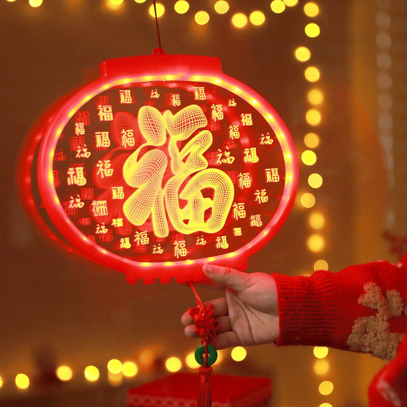 发光福字灯笼LED彩灯2025新年橱窗玻璃过年氛围装饰场景布置挂件