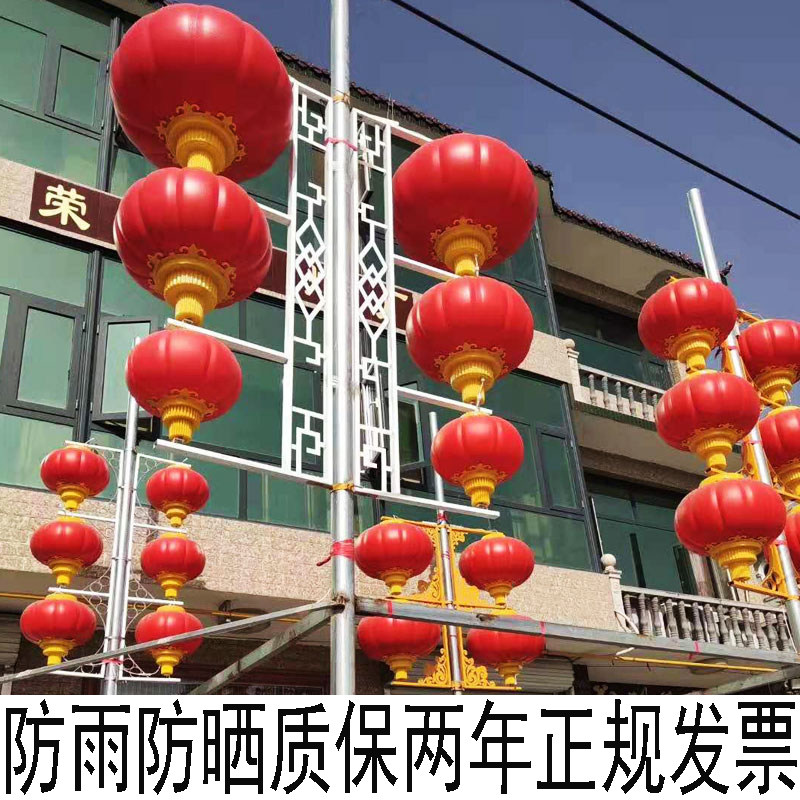 市政道路路灯装饰连串亚克力塑料发光LED灯笼电线杆灯笼城市亮化