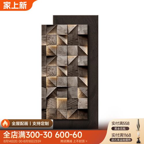 高级感立体几何砂岩画入户门玄关装饰画高端走廊尽头挂画墙壁灯画
