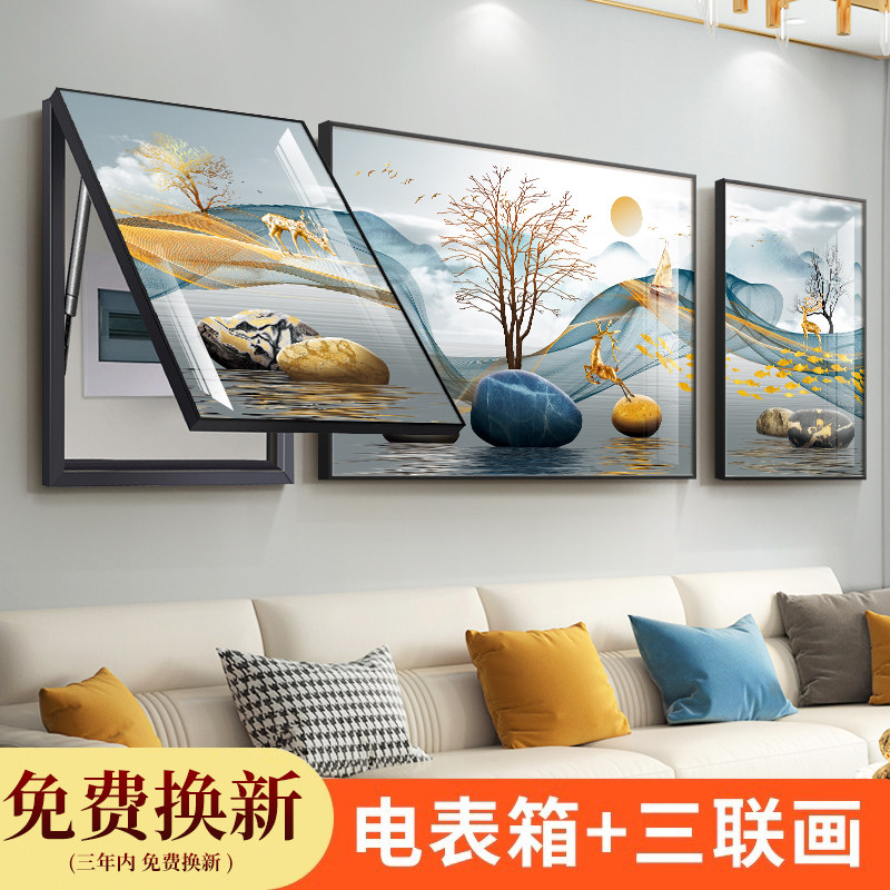 电表箱装饰画推拉组合客厅配电箱沙发背景墙总开关电闸盒遮挡挂画
