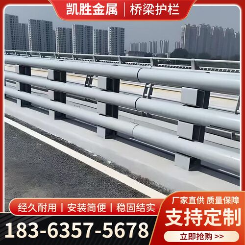 铝合金桥梁防撞护栏304不锈钢复合管栏杆碳素钢护栏立柱河道护栏