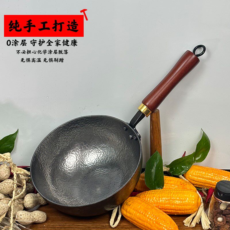 章丘手工铁锅小奶锅炒锅无涂层宝宝辅食锅婴儿煎煮锅把一体不粘锅
