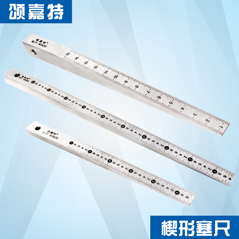 楔形塞尺游标塞间隙尺缝隙锥形尺检测缝隙孔径塞尺斜面塞规英制