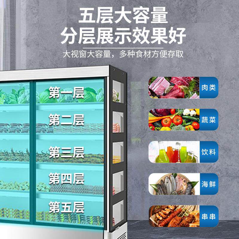 商用麻辣烫保鲜水果菜品展示柜串串展示柜商用冷藏冰柜炸串点菜柜