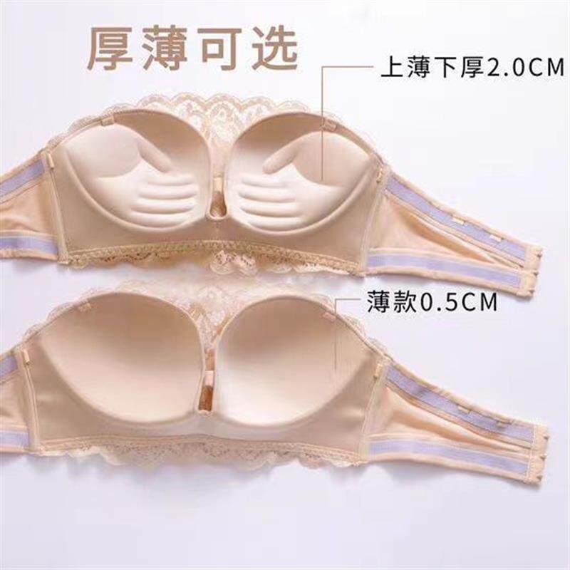 无肩带内衣女防滑聚拢抹胸防走光小胸文胸无钢圈无带美背隐形胸罩