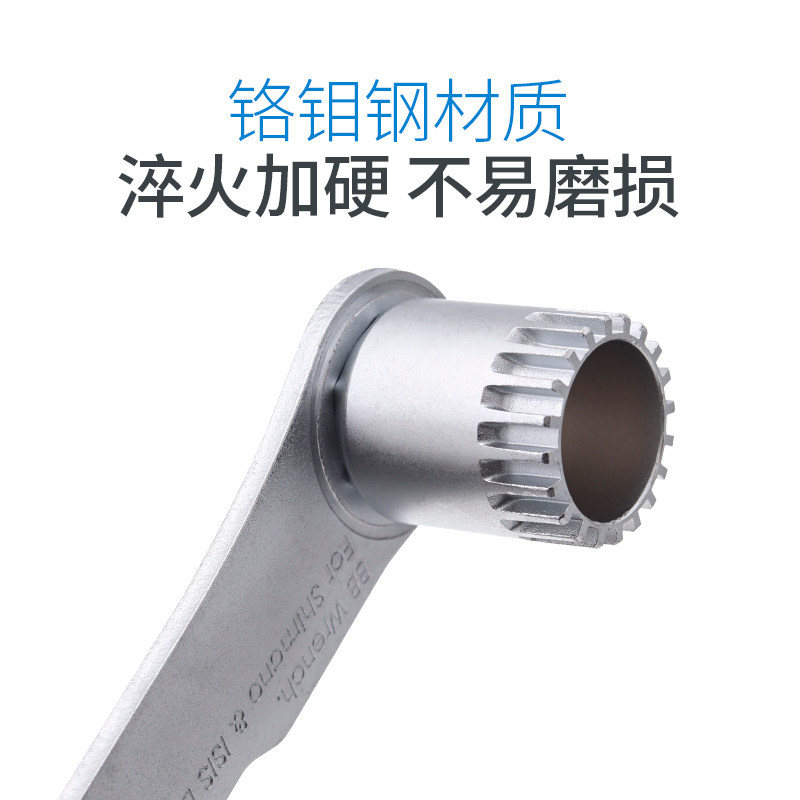 Genier五通轴扳手山地自行车五通中轴工具安装拆卸B146075
