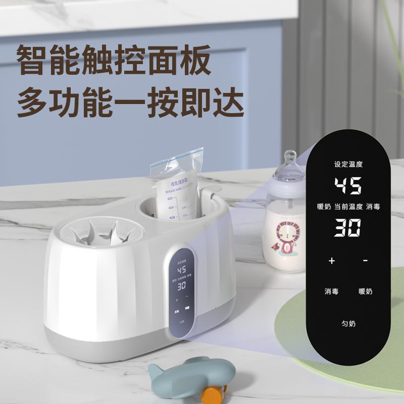 温奶快速摇奶器婴儿冲奶粉恒温暖奶器二合一家用全自动摇匀搅拌器