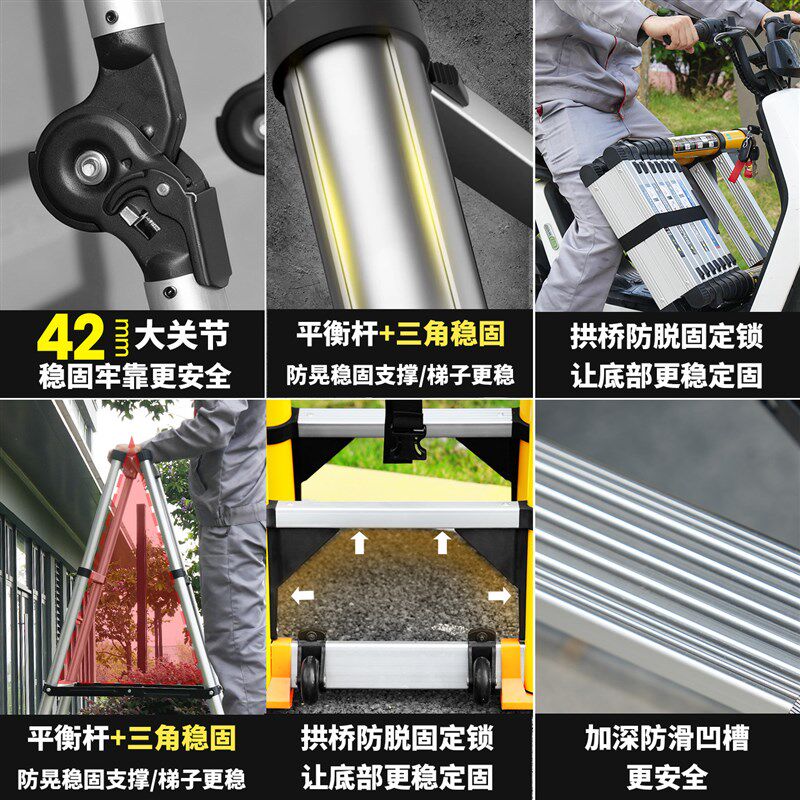 广华高端加厚铝合金人字梯家用多功能伸缩梯便携工程梯加固升降梯