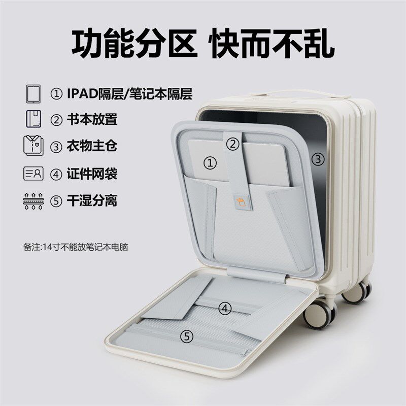 14寸小型儿童行李箱20x30x40春秋航空免托运登机拉杆箱旅行小皮箱
