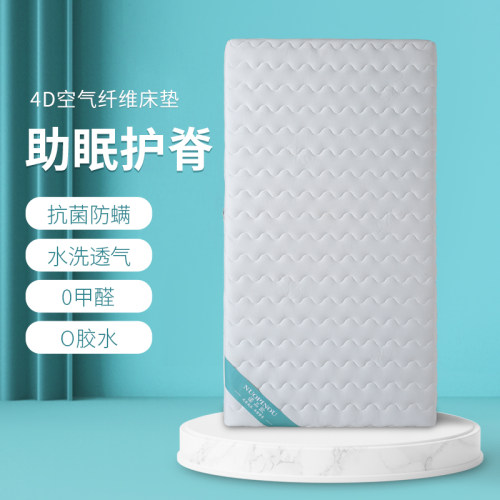 4D空气纤维婴儿床垫宝宝幼儿园床垫童可水洗可拆洗无胶水无甲醛
