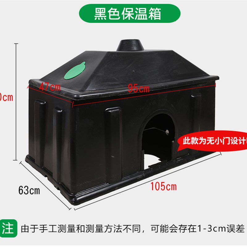 仔猪保温箱小猪取暖保暖箱母猪用产床电热板保温箱猪用养殖设备