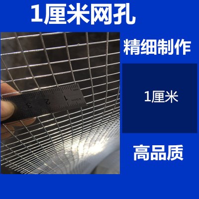 镀锌铁丝网养殖围栏网钢丝护栏网小孔防鼠网鸡鸭围栏网铁丝镀锌网