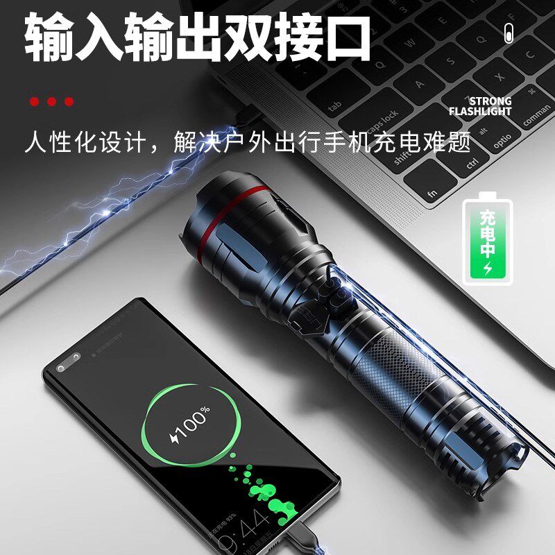 手电筒强光可充电式户外超亮远射白激光小型便携家用氙电池大容量