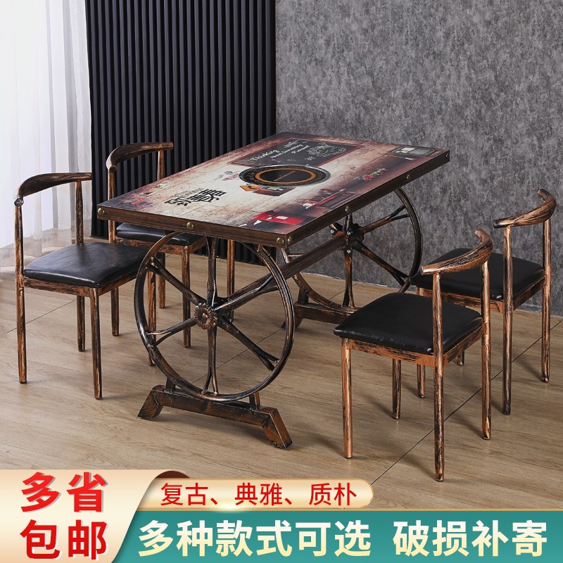 复古铁艺火锅桌电磁炉一体商用餐桌椅组合串串店桌子饭厅饭店餐桌