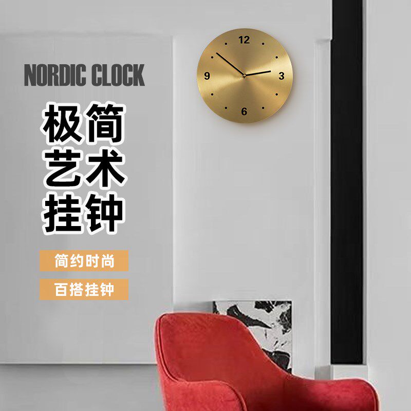 创意轻奢高端纯铜客厅挂钟现代简约家用装饰钟表圆盘挂墙静音时钟