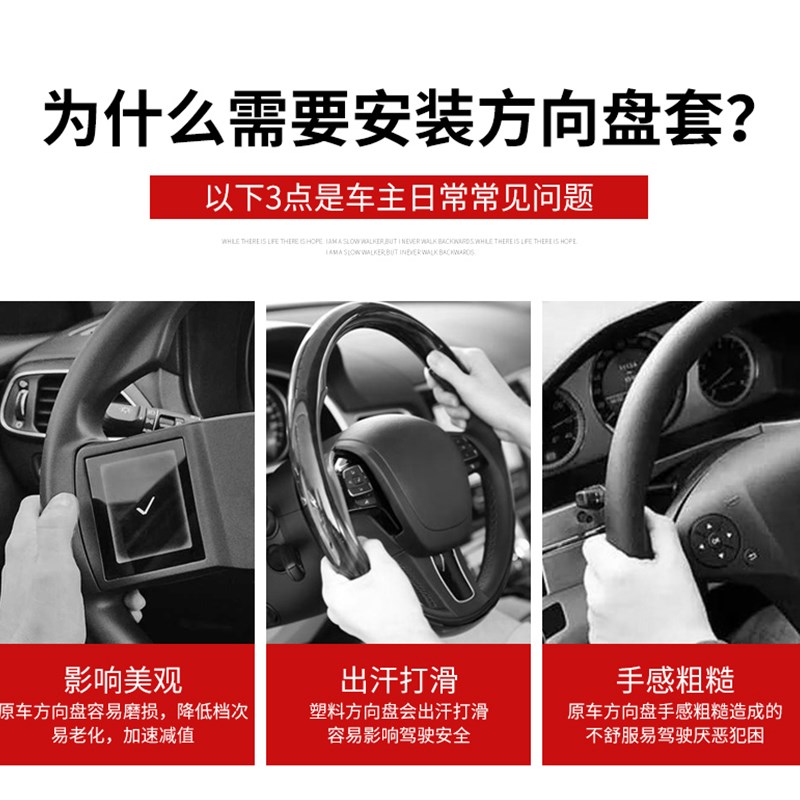 解放装饰配件J6P方向盘套J7/JH6/J6L/JK6/J6龙v天v悍V途V货车把套