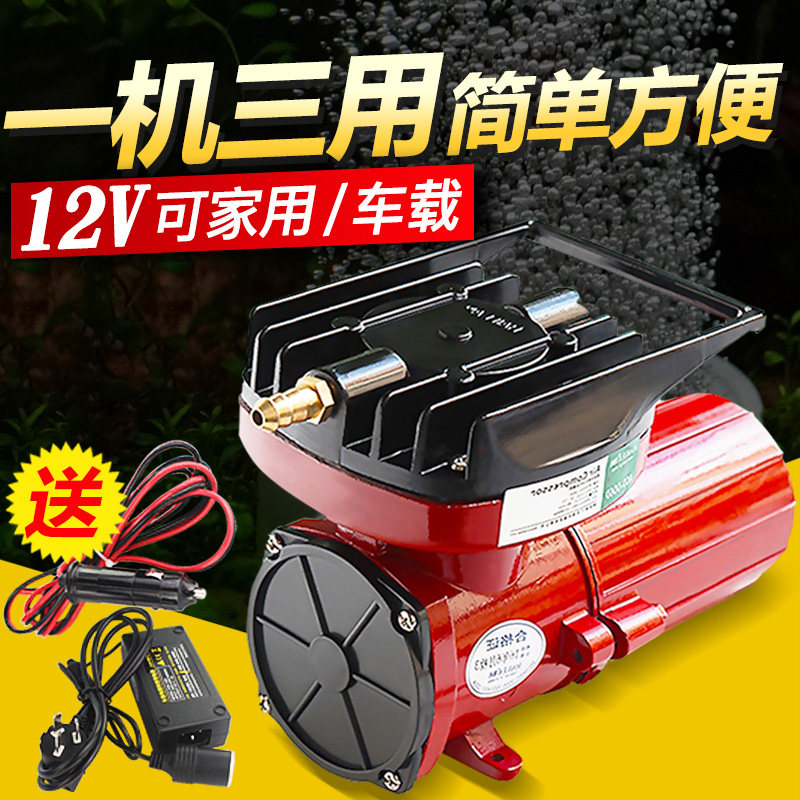 电瓶直流氧气泵增氧机12v市场卖鱼用增氧泵接电瓶海鲜运输打氧机