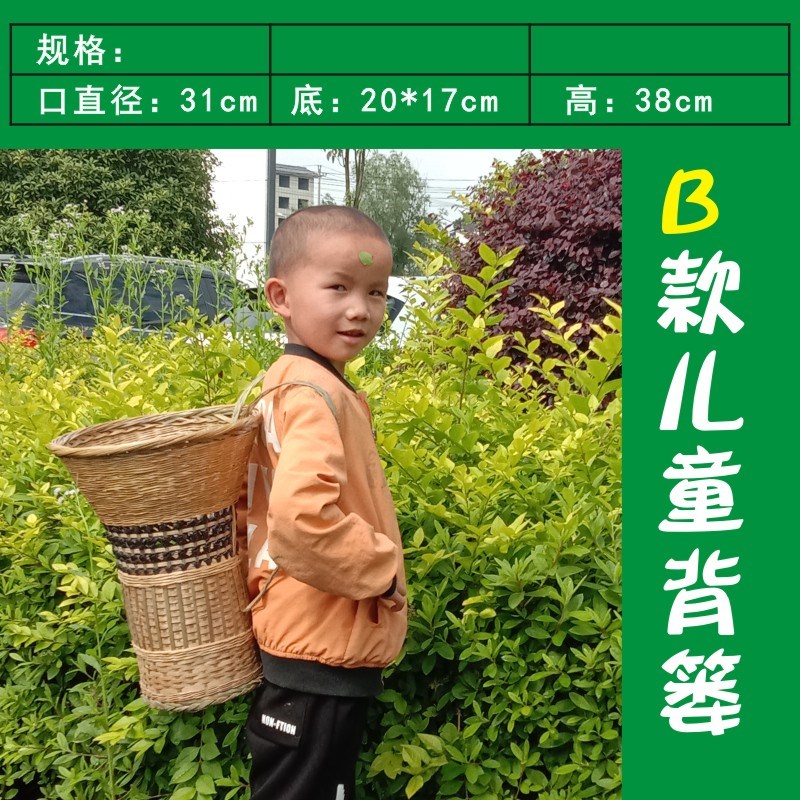 贵州竹编儿童小背篓竹筐六一幼儿园舞蹈演出背篼道具装饰竹制品
