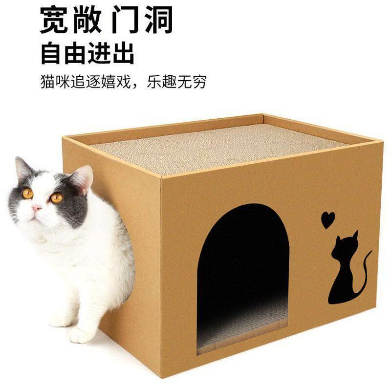 超级大猫窝特大号纸箱子上下两层四季通用狗窝耐撕咬猫抓板一体