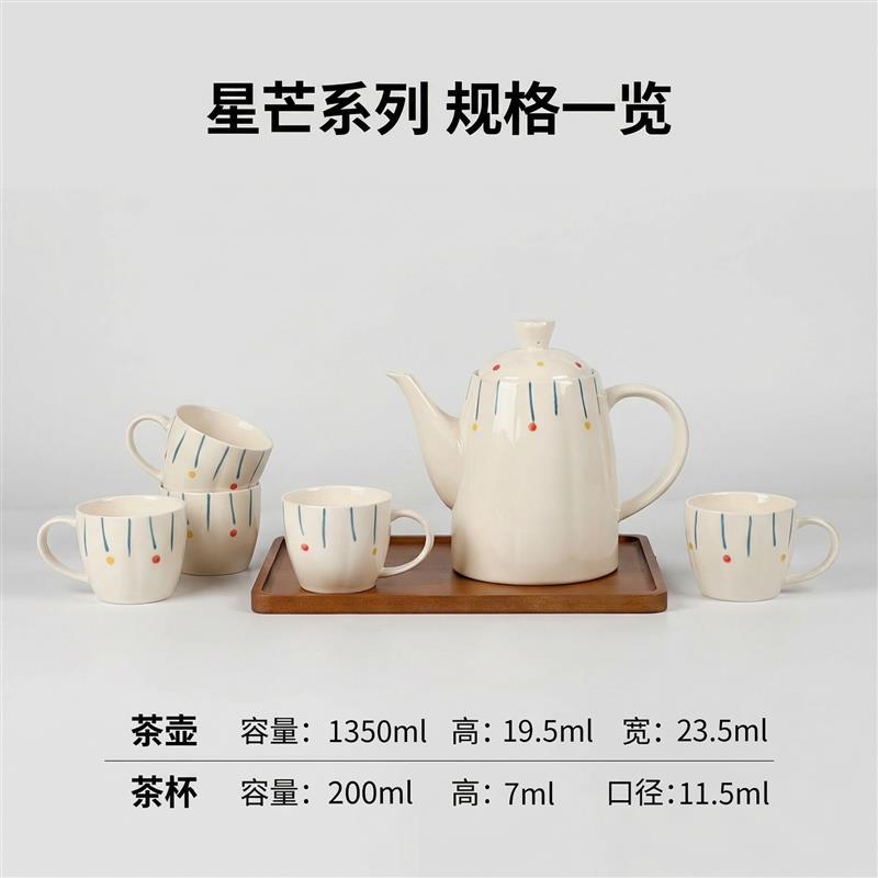 高颜值陶瓷茶具套组家用客厅茶壶水杯乔迁新居礼盒装2026新款