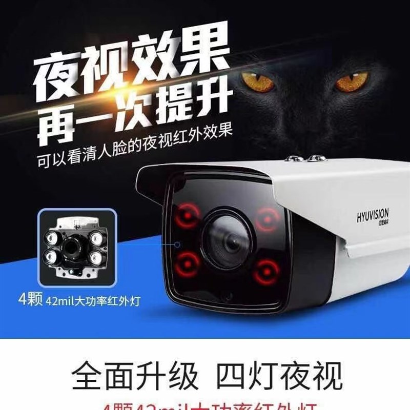 3000线高清红外夜视模拟老式有线监控器摄像头家用室外广角BNC