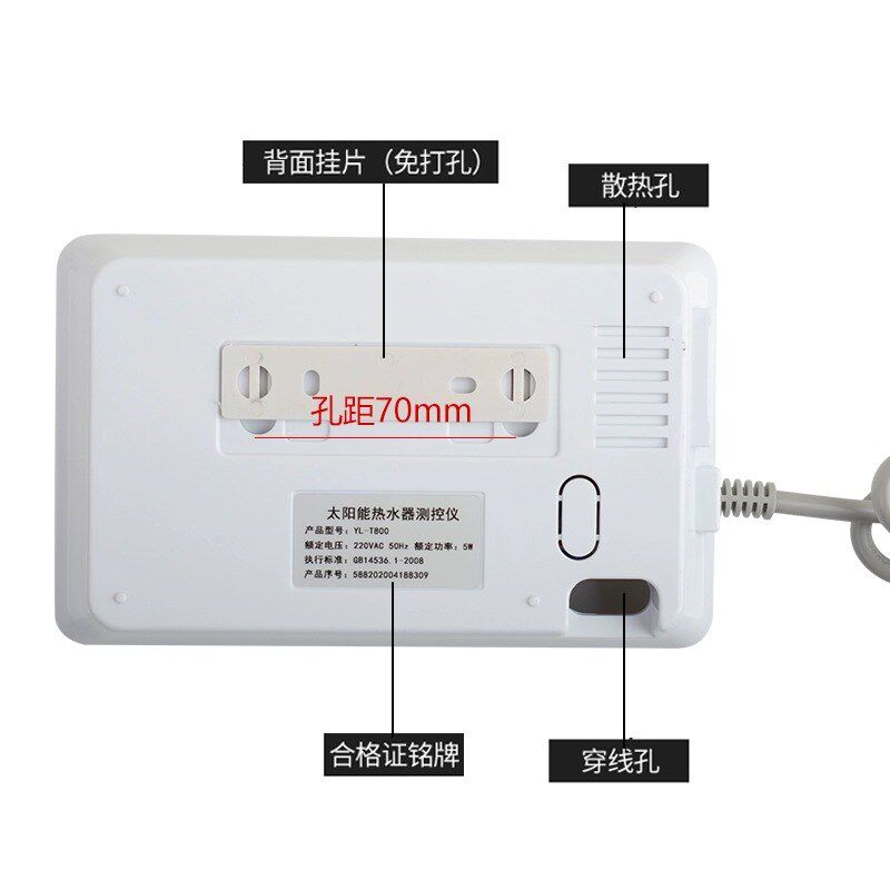 通用太阳能热水器测控仪智能控制器全自动上水显示屏仪表配件大全