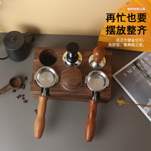 六孔咖啡压粉座填压底座压粉器布粉器意式咖啡机手柄实木支撑架