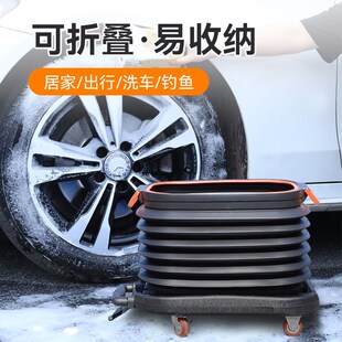 大容量折叠洗车水桶带轮子车载大号便携式旅行户外钓鱼桶车后备箱