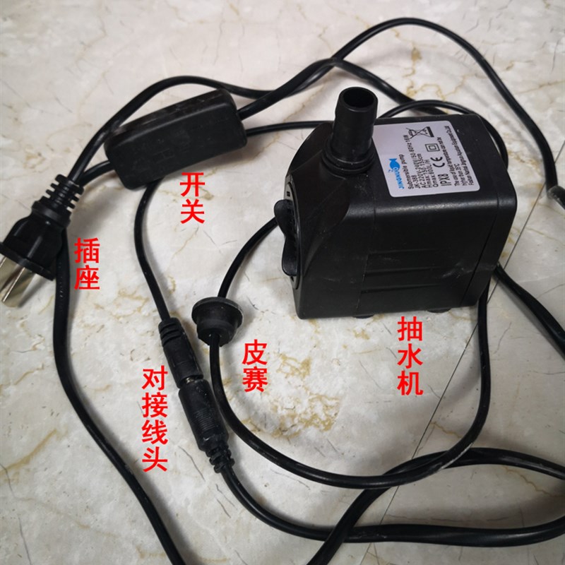 风水缸陶瓷鱼缸养鱼盆底过滤循环潜水泵配件抽水电机堵头皮赛防漏