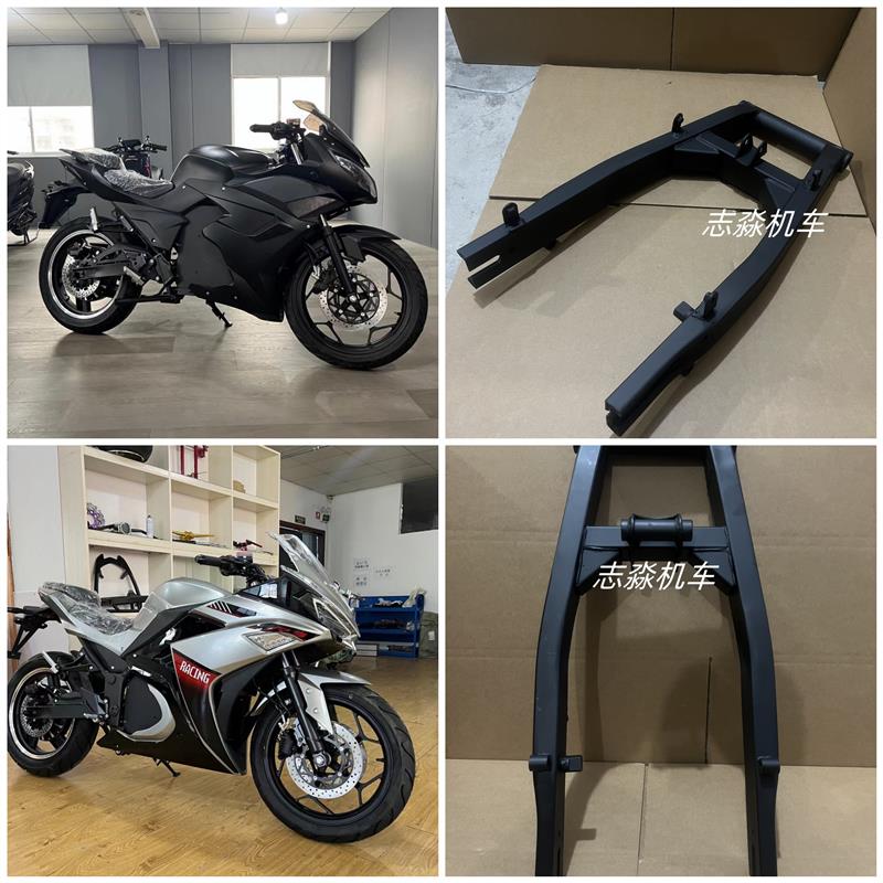 小忍者V6R3电摩电动车地平线S款后平叉枭风后轮车架平叉摇臂原厂