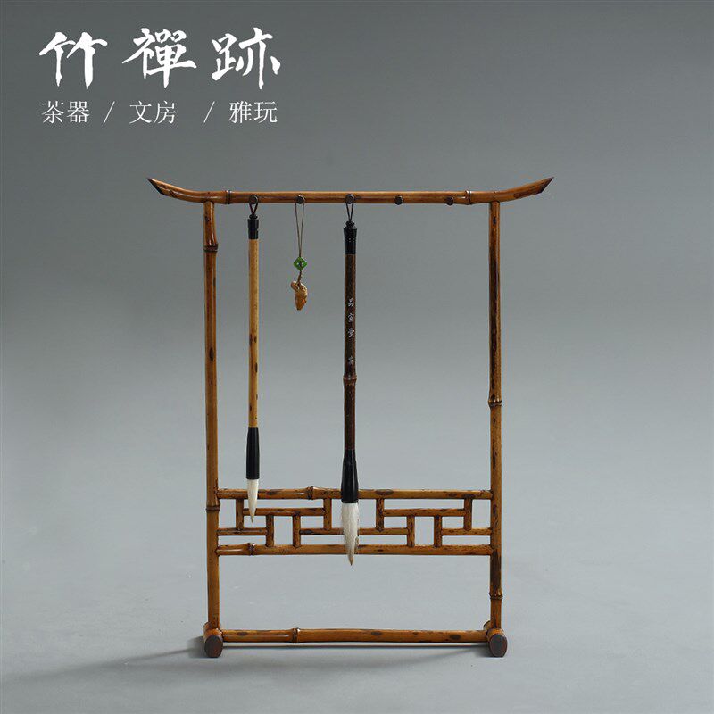 竹禅迹梅鹿竹毛笔架 笔挂坠吊坠展示笔架桌面毛笔收纳置物架摆件