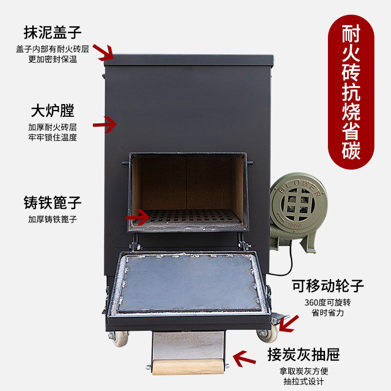 商用养碳炉加厚室内生碳炉烤肉店用点碳炉存炭炉无烟养炭炉点碳机
