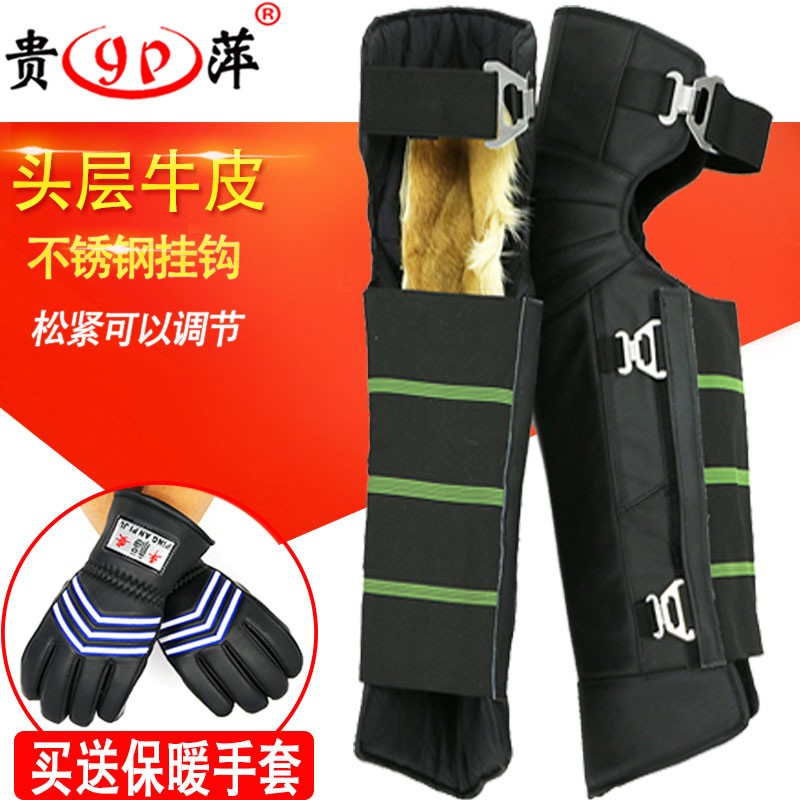 冬季电动车摩托车护膝骑车防风防寒保暖男女加厚牛皮真毛护腿挡风