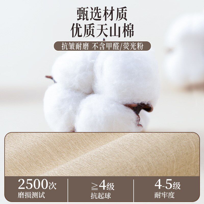 4个装 衣服收纳箱天山棉麻家用衣物整理箱子盒放衣柜被子储物筐袋