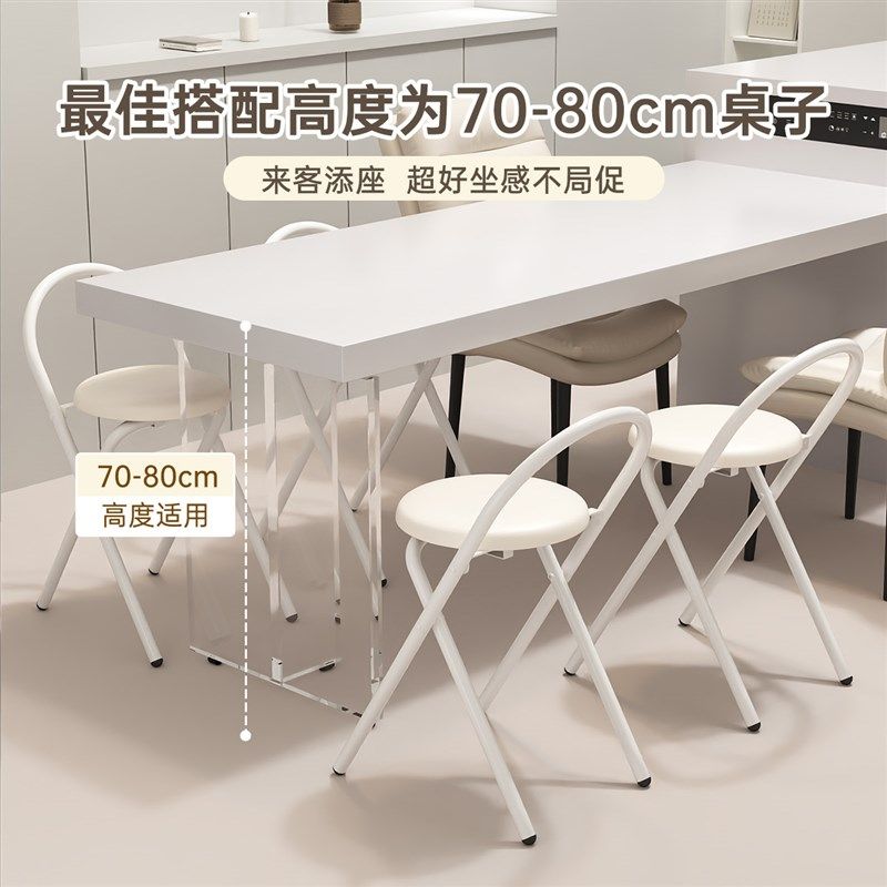 三梦2024新款折叠餐椅家用可叠放圆凳子靠背不占地方餐厅餐桌椅子