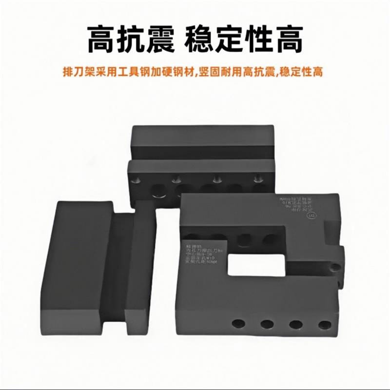 数控车床排刀座内孔单排正反辅助刀座中心高u钻机床夹具双排刀架图片