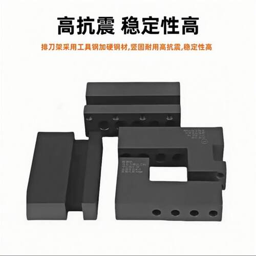 数控车床排刀座内孔单排正反辅助刀座中心高u钻机床夹具双排刀架