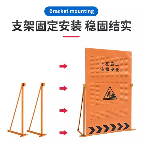 施工围挡市政道路工程临时可移动围挡板工地安全防护隔离冲孔围挡