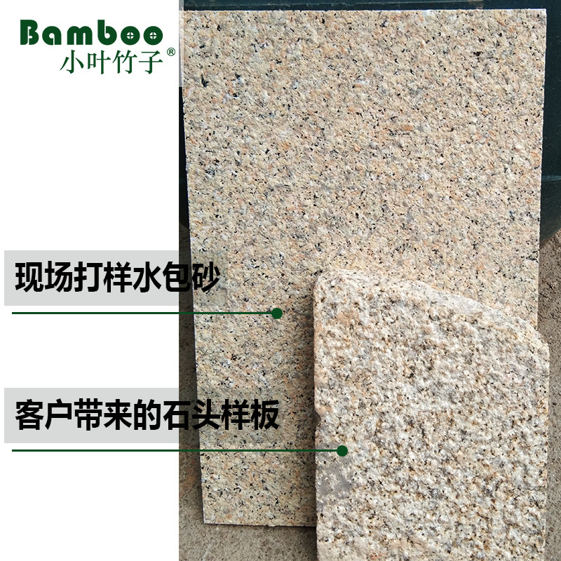 水包水多彩仿大理石漆罗马柱艺术围栏漆外墙真石漆花岗岩漆涂料